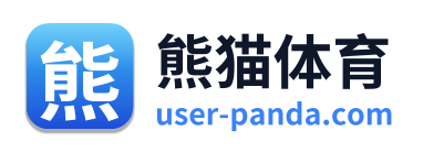 熊猫体育